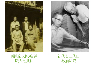 創業１００年！囲碁・将棋の碁盤・将棋盤製作！初心者向けから至高の技